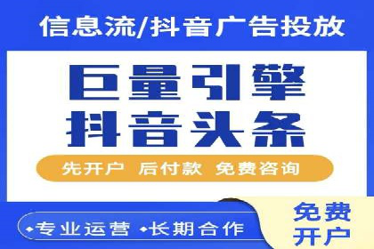 SEM推广优化策略——以某知名企业为例