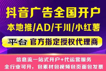 竞价推广开户的五大经典案例，值得一看！