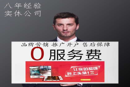 百度SEM竞价推广策略：某旅游网站流量暴增的秘诀